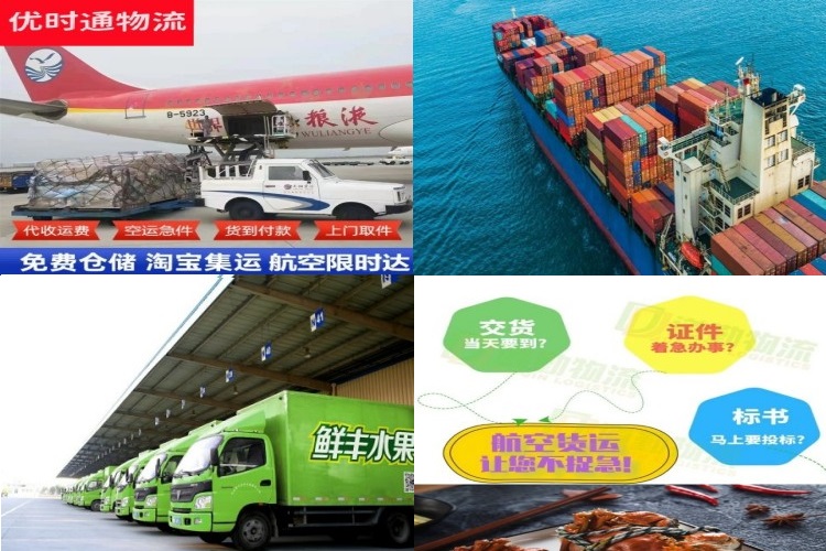 大丰到北京航空货运公司-大丰到北京物流专线